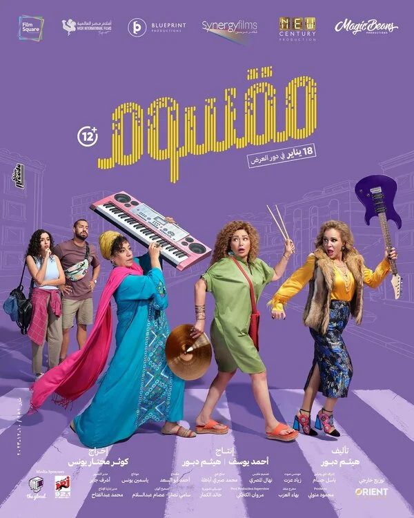 Маасум